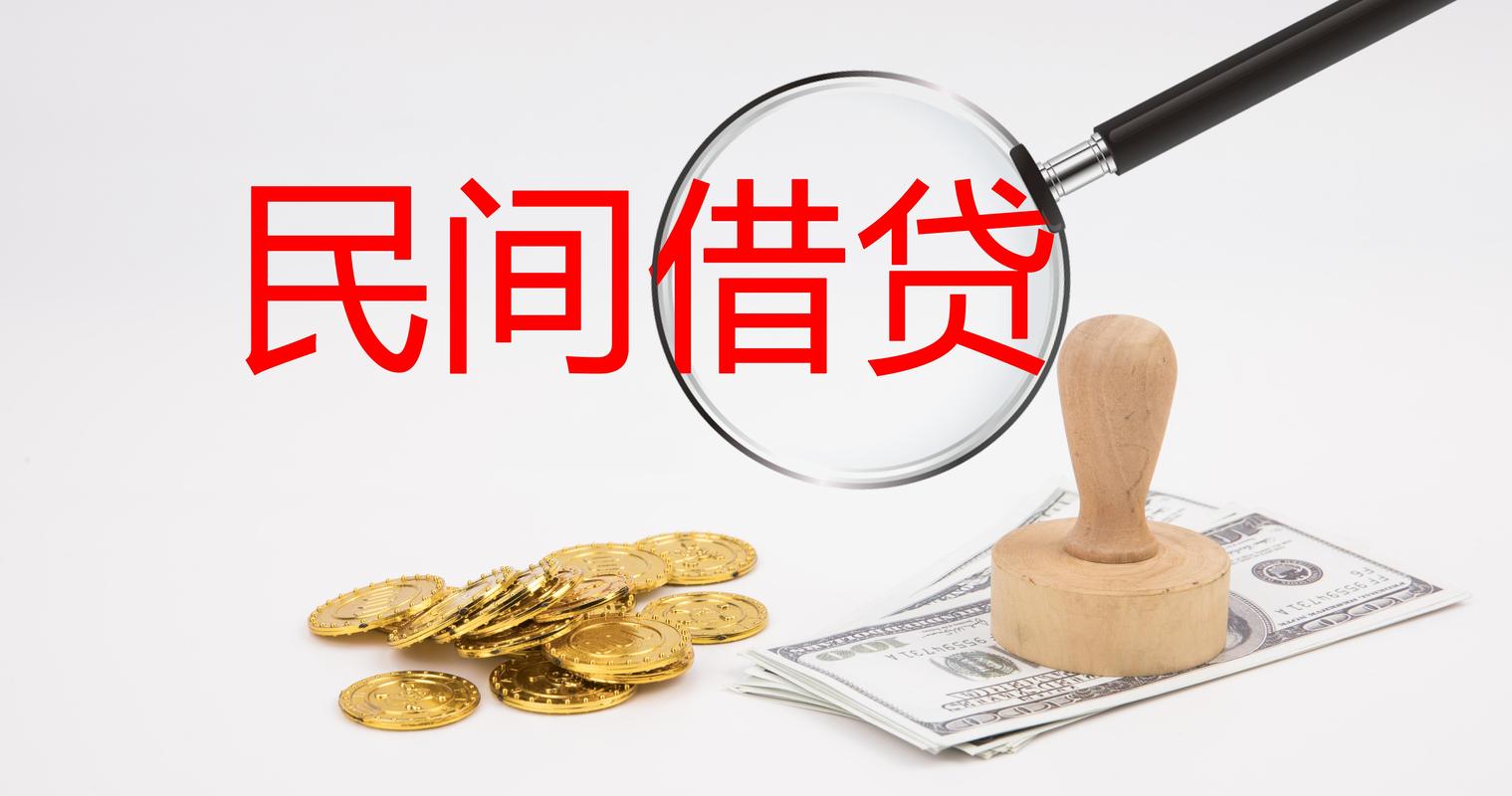 上海短期应急资金：从“突发困境”到“高效解围”的多元方案