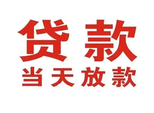 上海空放​ —— 无抵押快放款，救魔都商圈经营燃眉之急